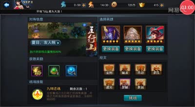 逗神阿林:被吊打只能打小盆友