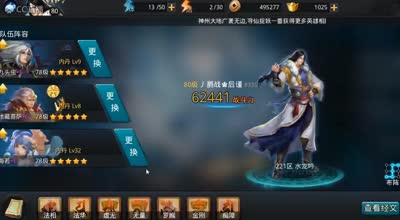 【后谨直播】称霸排行！越1W战直取钻石第一名！