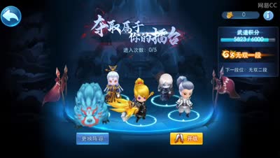 小k天机号武道场五连发，各种屠戮