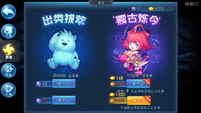 新活动~小k带大家探寻宝物加十连抽