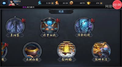 逗神阿林:修罗装逼被吊打