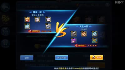 小k天机号jjc十连胜，附带宠物分析