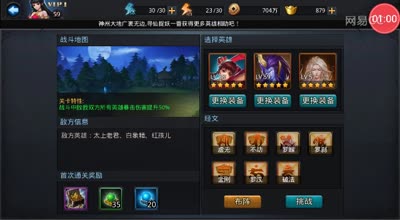 逗神阿林:封神掉坑爬不出