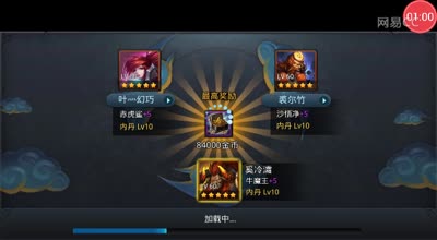 逗神阿林:一开始就被卡比