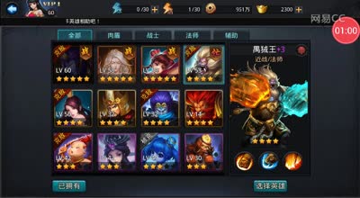 逗神阿林:修罗三把3:1