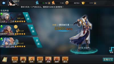 【CC实验室】1级地藏真的比满级地藏厉害吗？