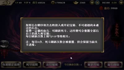 《CC实验室》DK细说论剑死斗玩法，教你残血反杀
