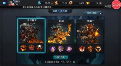 逗神阿林:520夏日激情斗法