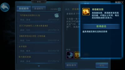 天下HD520当晚登陆领大奖！
