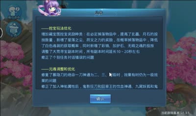 芯酱：天下新华服半价出售，充值返利等优惠哦