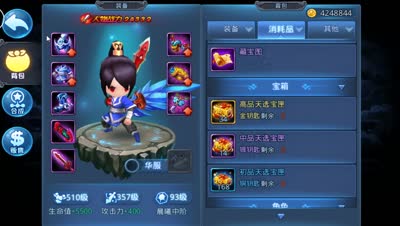 天下HD:DK分享快速升级心得，经验副本封魔盐泉