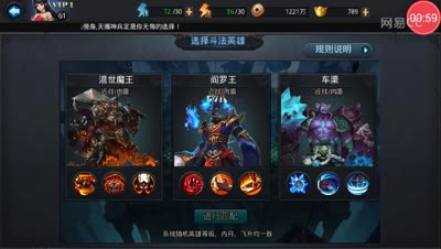 逗神阿林:携手斗法重新回归