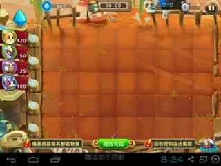 恶魔不要啊：BOSS放大，不要不要的！