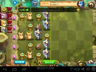 恶魔不要啊：竞技场阵容攻略！