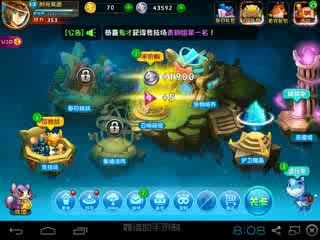 恶魔不要啊：竞技场土豪阵容！