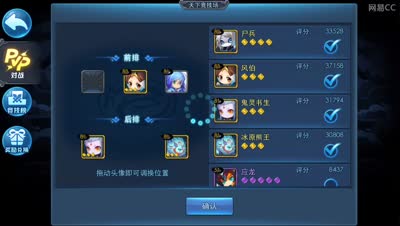 小kk日常jjc，晋级失败，附带一发聚魂