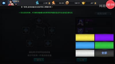 逗神阿林:和紫被狂扇