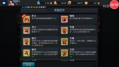 逗神阿林:幻境走位被吓哭