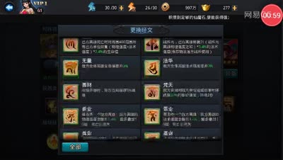 逗神阿林:下午激情一把