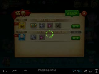 恶魔不要啊：免费得7星神宠！