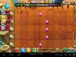 恶魔不要啊：皮卡丘，biubiu放电！