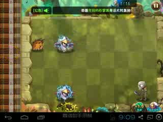 恶魔不要啊：挑战模式之萌宠来了！