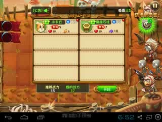 恶魔不要啊：新手入门教程！