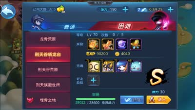 升级必备，DK势力活动、大黄探险大讲解