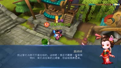 DK解说大荒藏宝任务解析，教你藏宝图挖宝