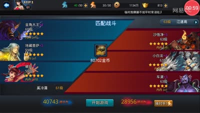 逗神阿林:逗比重现