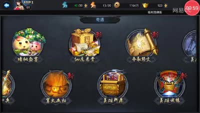 逗神阿林:猥琐斗法就是干