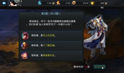 【乱斗C视频】DK分享篝火英雄装备经文搭配！