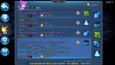 小k羽毛号jjc日常。碾压