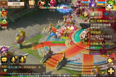 【梦幻C视频】DK讲解结婚系统流程以及结婚好处！