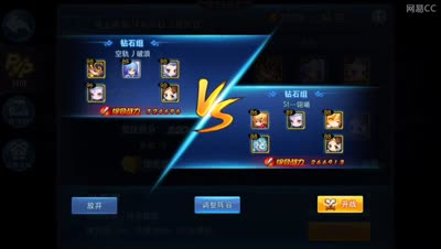 神装成型实战，1负4胜，30w分组