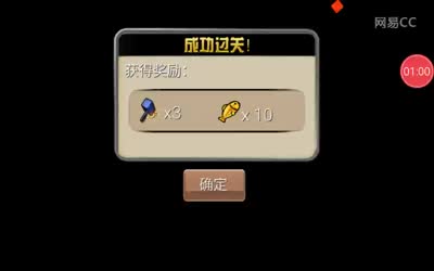 中忍修行-手里飞镖掷