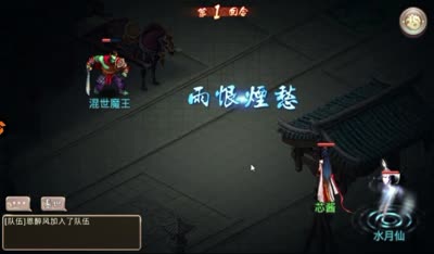 芯酱试玩《西游神魔决》，画风高大上，很不错的游戏哦