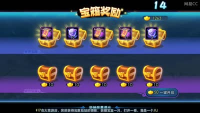 清逸喵-扫荡五次真方便！