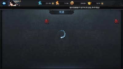 【87电台后谨】乱斗最新模式经灵决玩法介绍