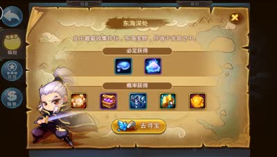 超高人品D解说普通藏宝图挖神装图谱！