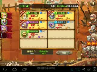 恶魔不要啊：新手指引升级攻略！