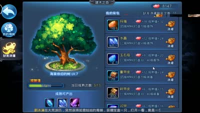 【天下C视频】DK解说双陆坊激爽玩法体验详解