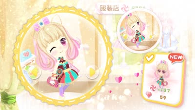 【蛋糕物语】宣传视频