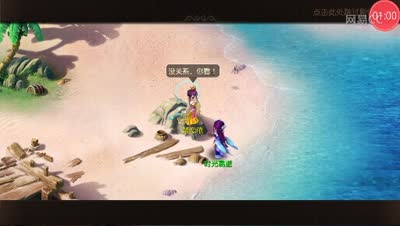 梦幻西游:奇葩的观音姐姐带我飞天宫