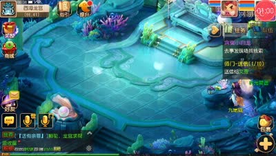 梦幻西游:放开那个狐狸精，让我来！