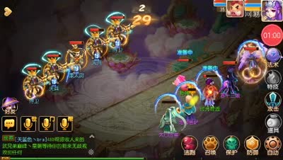 梦幻西游:专注游戏没流量求解脱