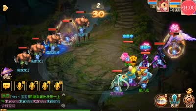 梦幻西游:高老庄抢亲不给猪八戒面子