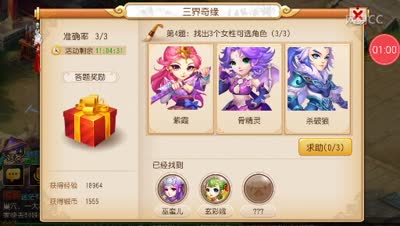 梦幻西游:唐僧是观音的老公，请叫我文盲