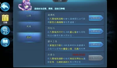 【天下C视频】芯酱解说双陆坊激爽新玩法体验