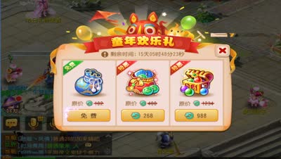 【梦幻C视频】芯酱解说梦幻儿童节活动详解